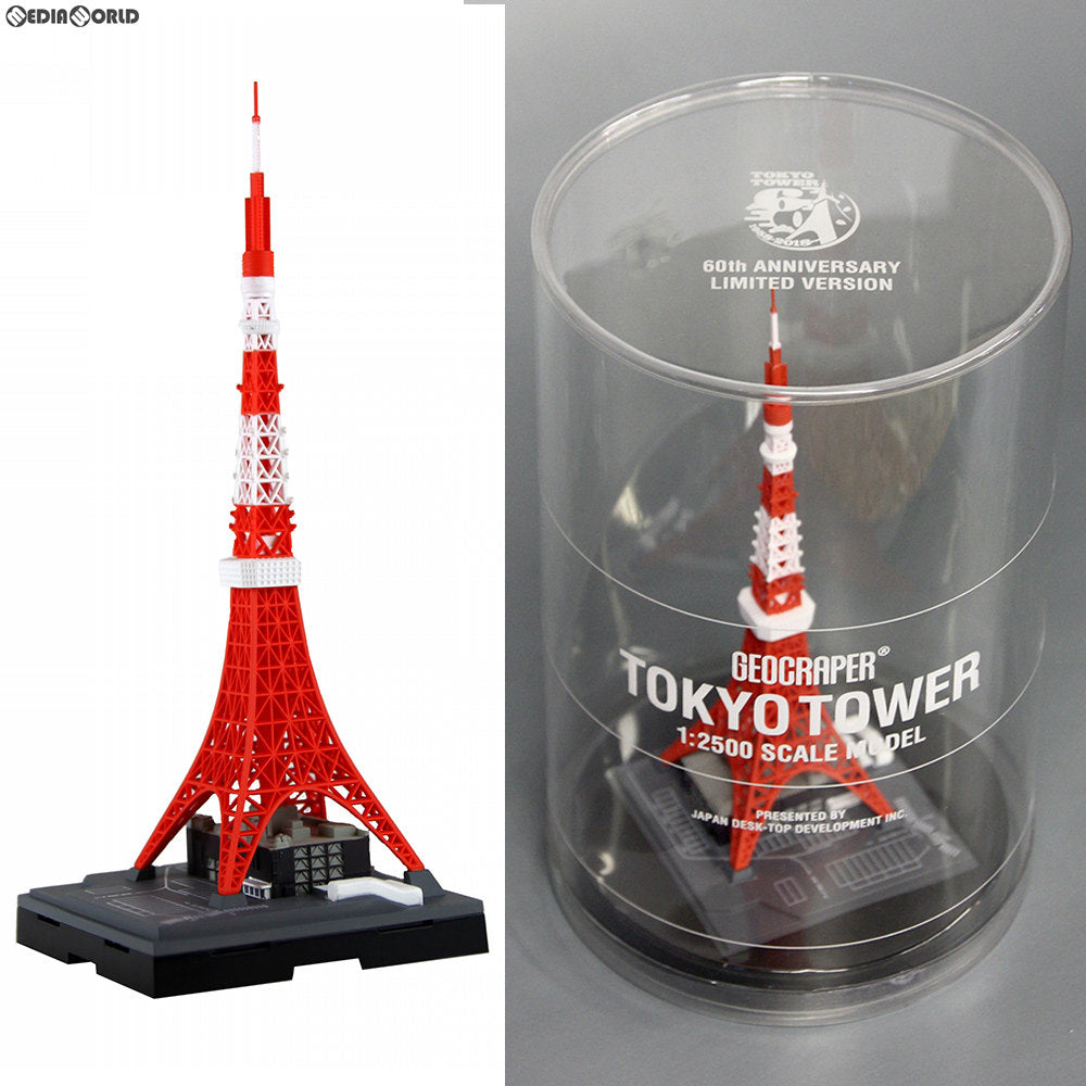 【中古即納】[FIG] ランドマークユニット 東京タワー 1/2500 完成品 フィギュア 日本卓上開発(20180630)