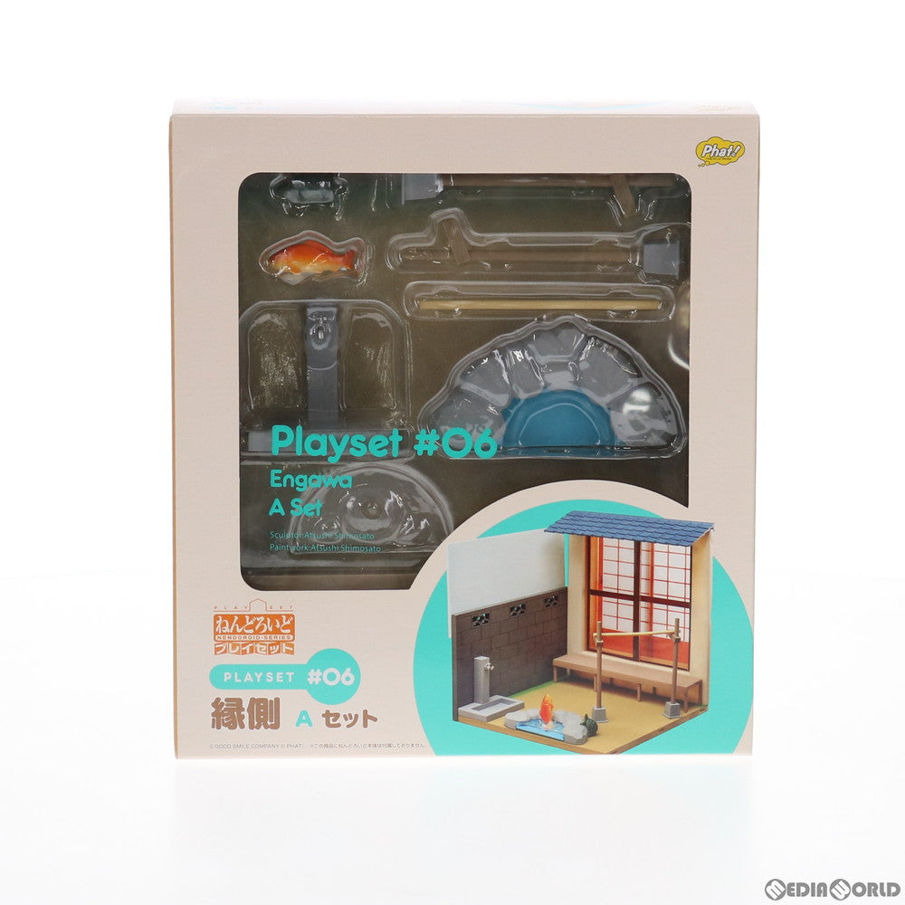 【中古即納】[FIG] ねんどろいどプレイセット#06 縁側Aセット フィギュア用アクセサリ Phat!(ファット・カンパニー)(20190427)