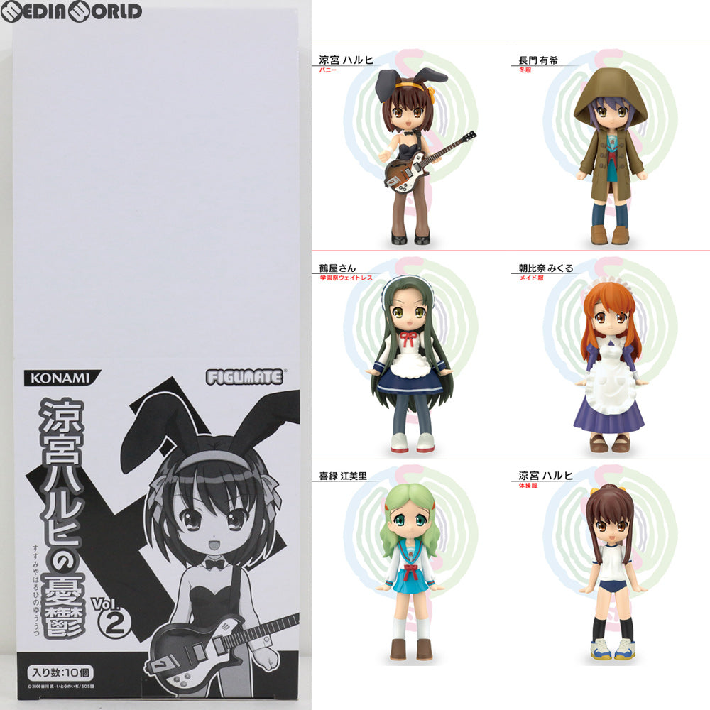 【中古即納】[FIG] (BOX)FIGUMATE(フィギュメイト) 涼宮ハルヒの憂鬱 vol.2(10個) コナミ(20070621)