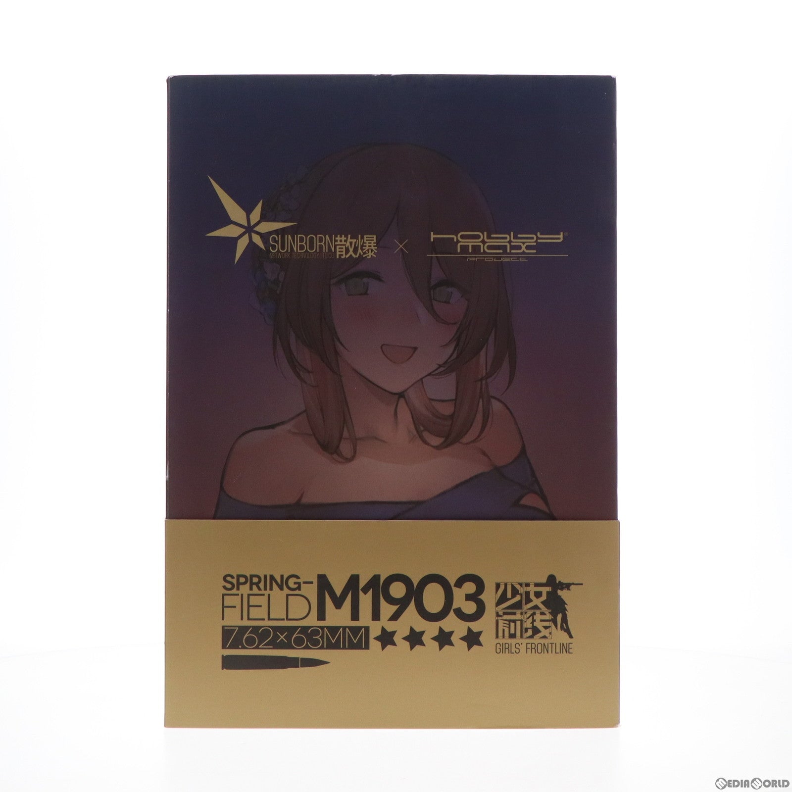 【中古即納】[FIG] 春田(スプリングフィールド) 灯下のクイーンVer. 少女前線 1/8 完成品 フィギュア HOBBYMAX(ホビーマックス)(20190705)