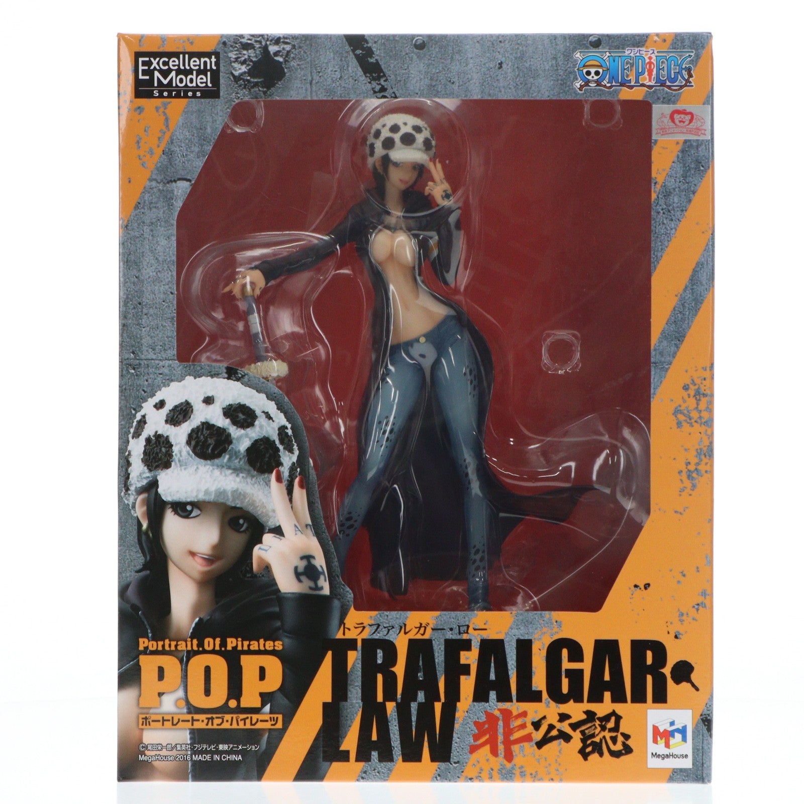 【中古即納】[FIG] Portrait.Of.Pirates P.O.P I.R.O トラファルガー・ロー ONE PIECE(ワンピース) 1/8 完成品 フィギュア 一部オンラインショップ&麦わらストア限定 メガハウス(20160731)