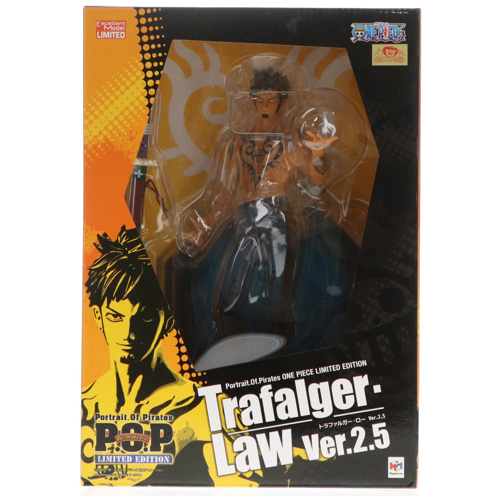 【中古即納】[FIG] 一部店舗限定 Portrait.Of.Pirates P.O.P LIMITED EDITION トラファルガー・ローVer.2.5 ONE PIECE(ワンピース) 1/8 完成品 フィギュア メガハウス(20150331)
