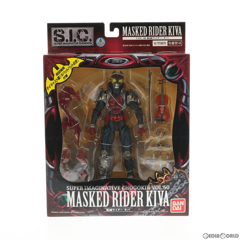 【中古即納】[FIG] 初回特典付属 S.I.C. VOL.50 仮面ライダーキバ 完成品 可動フィギュア バンダイ(20090829)