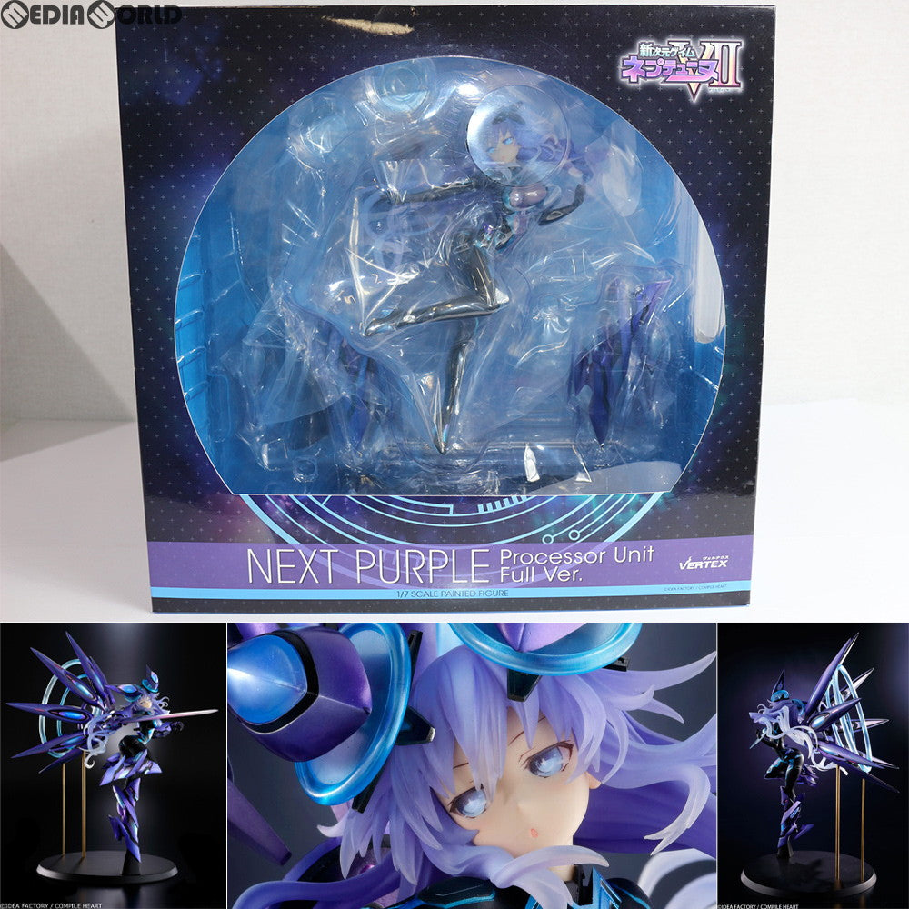 【中古即納】[FIG] ネクストパープル プロセッサユニット フルVer. 新次元ゲイム ネプテューヌVII 1/7 完成品 フィギュア ヴェルテクス(20180901)