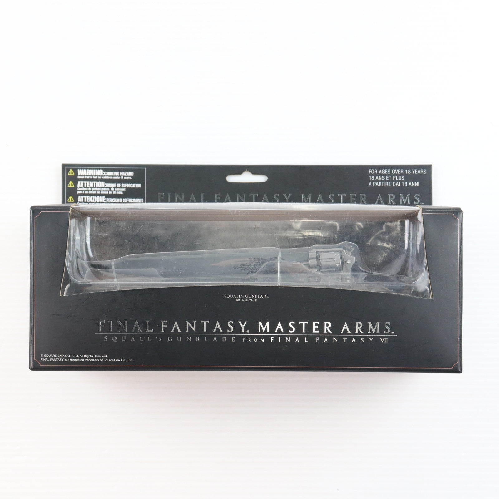 【中古即納】[FIG] MASTER ARMS(マスターアームズ) スコール・ガンブレード ファイナルファンタジーVIII 完成品 フィギュア スクウェア・エニックス(20070527)