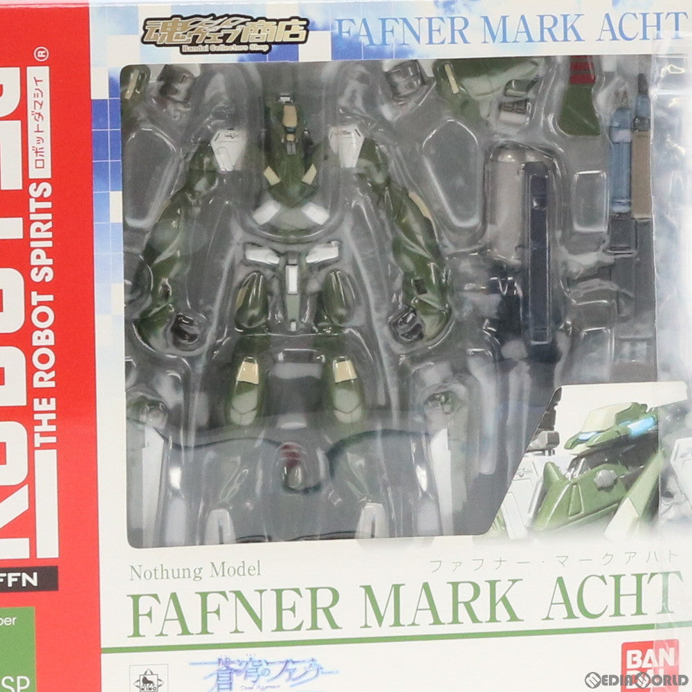 【中古即納】[FIG] メーカー修正品付属 魂ウェブ商店限定 ROBOT魂(SIDE FFN) ファフナー・マークアハト 蒼穹のファフナー HEAVEN AND EARTH 完成品 可動フィギュア バンダイ(20110525)