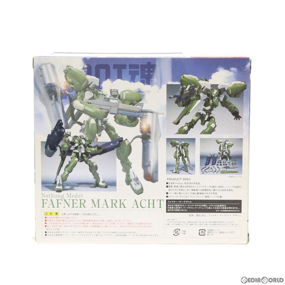 【中古即納】[FIG] メーカー修正品付属 魂ウェブ商店限定 ROBOT魂(SIDE FFN) ファフナー・マークアハト 蒼穹のファフナー HEAVEN AND EARTH 完成品 可動フィギュア バンダイ(20110525)