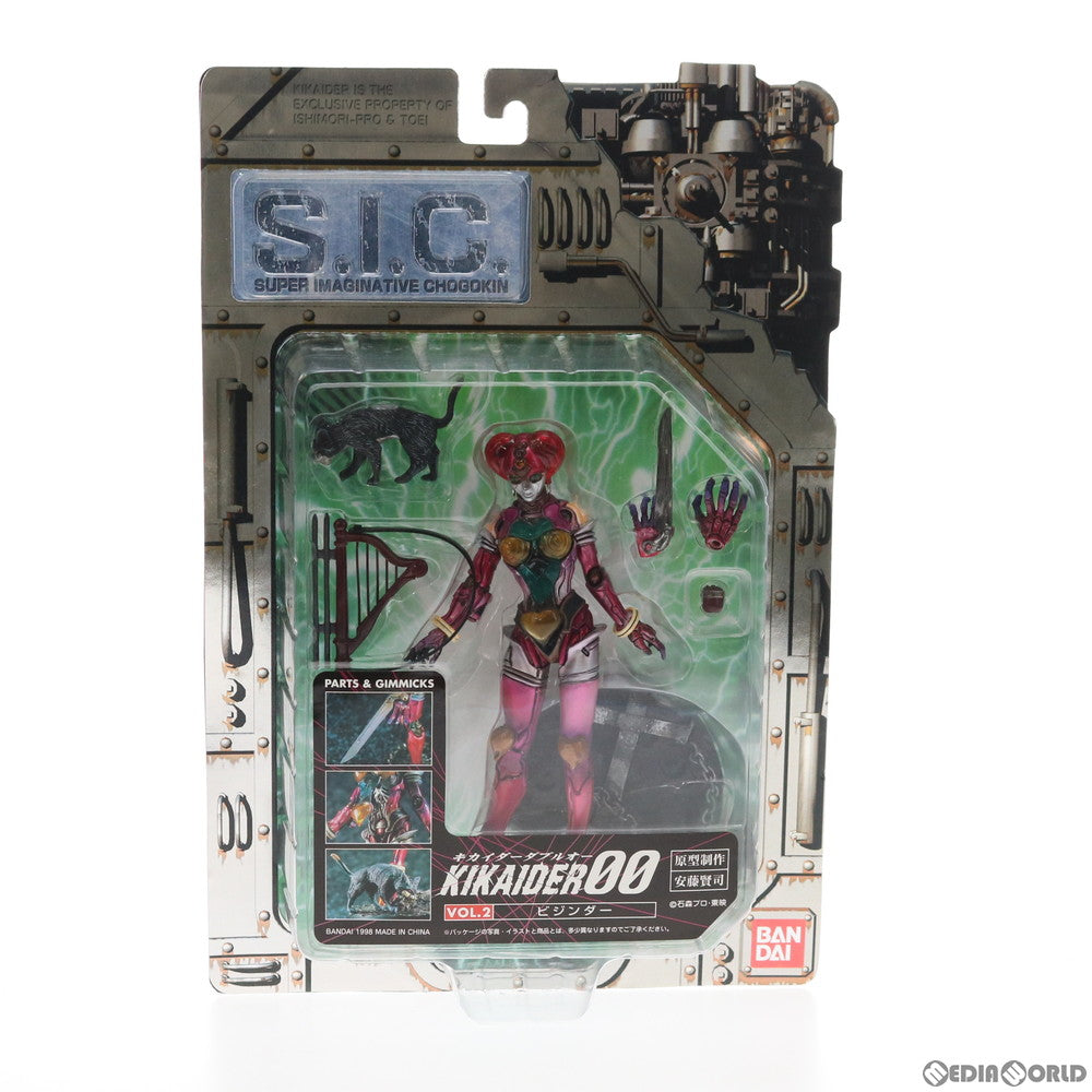 【中古即納】[FIG] S.I.C. VOL.2 ビジンダー KIKAIDER00(キカイダーダブルオー) 完成品 可動フィギュア バンダイ(19981231)