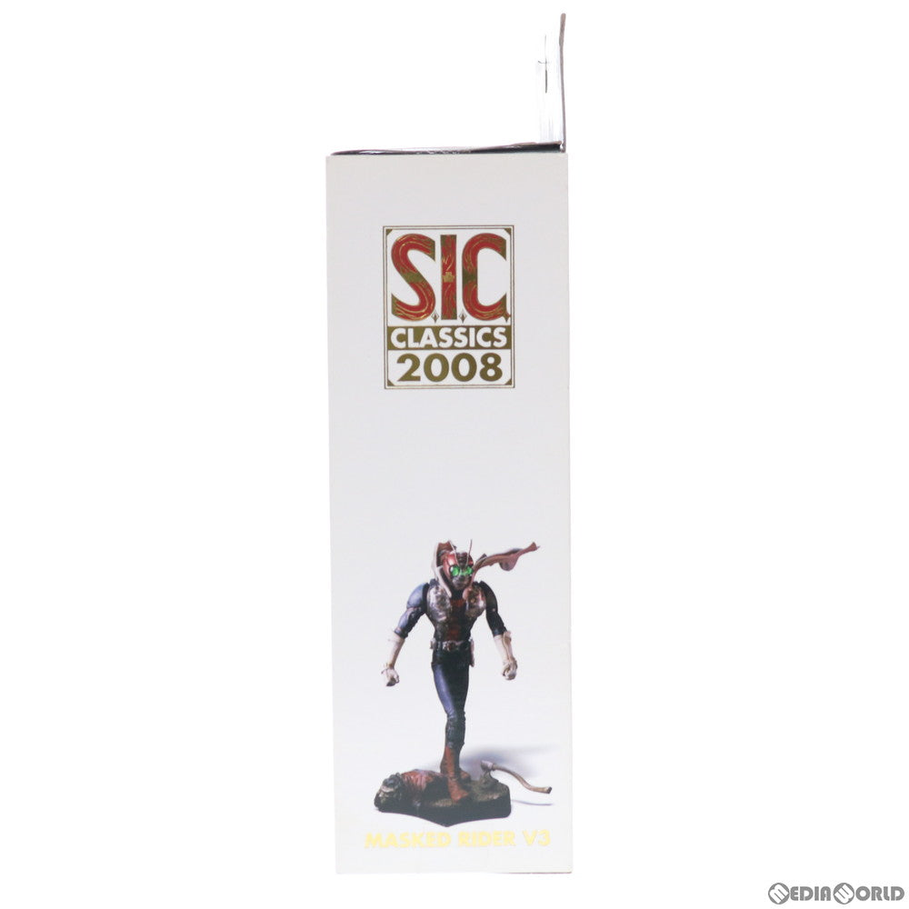 【中古即納】[FIG] S.I.C. クラシックス2008 Vol.9 仮面ライダーV3 完成品 可動フィギュア バンダイ(20080920)