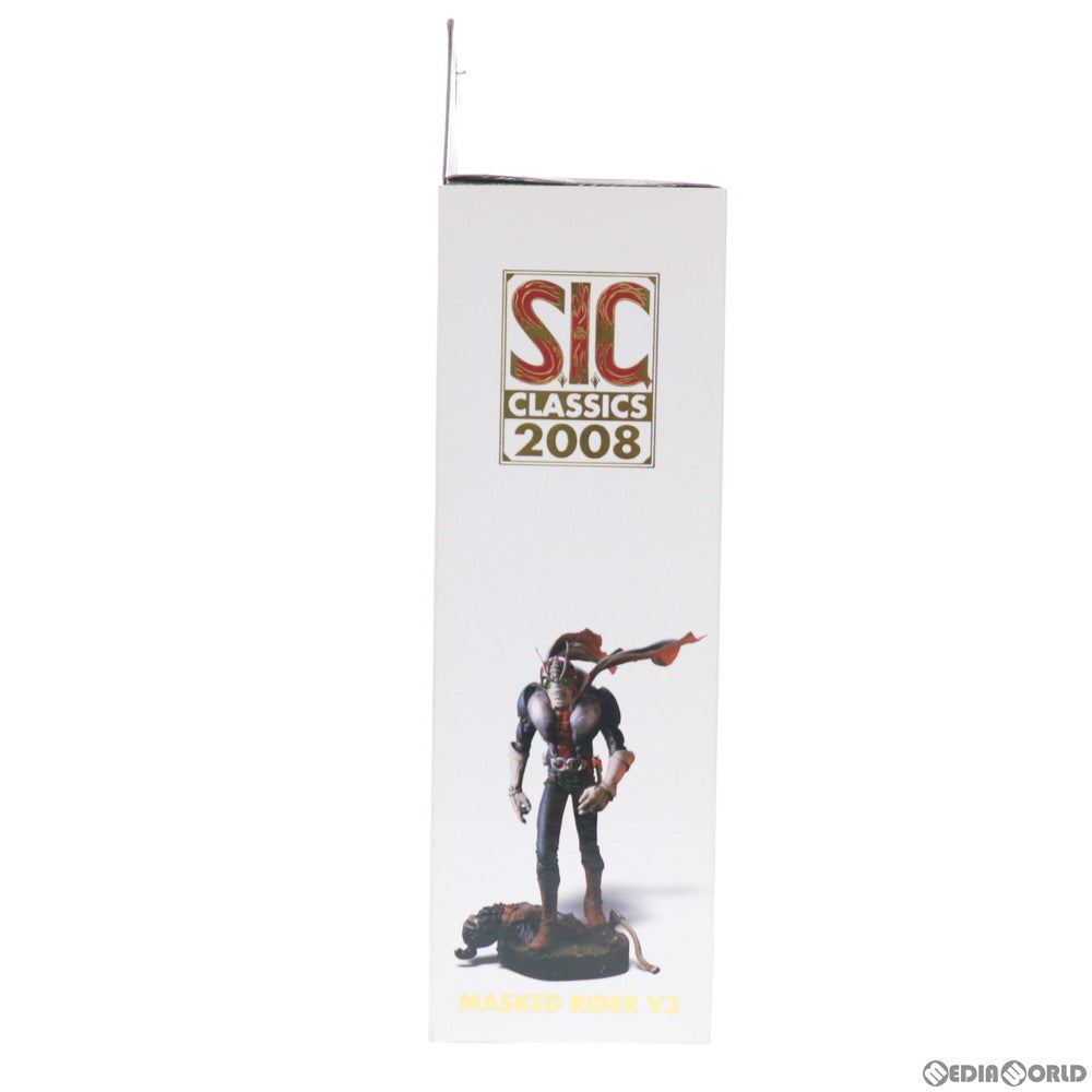 【中古即納】[FIG] S.I.C. クラシックス2008 Vol.9 仮面ライダーV3 完成品 可動フィギュア バンダイ(20080920)