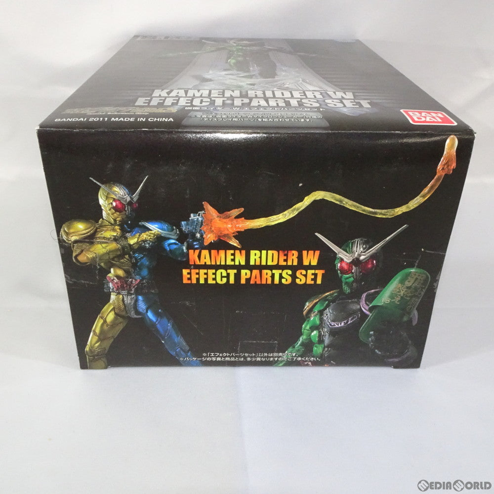 【中古即納】[FIG] 魂ウェブ商店限定 S.I.C. 仮面ライダーW(ダブル) エフェクトパーツセット フィギュア用アクセサリ バンダイ(20110929)