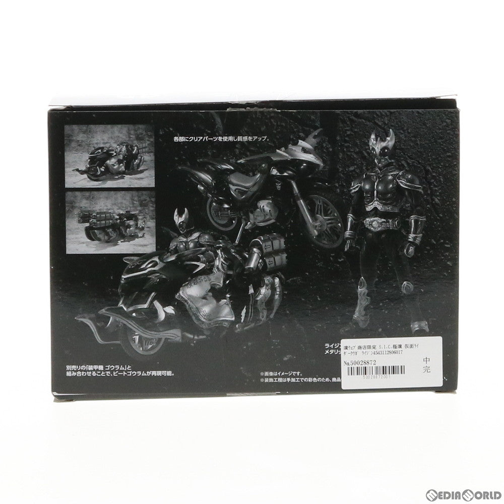 【中古即納】[FIG] 魂ウェブ商店限定 S.I.C. 極魂 仮面ライダークウガ ライジングマイティ&ビートチェイサー2000 セット 完成品 可動フィギュア バンダイ(20131122)