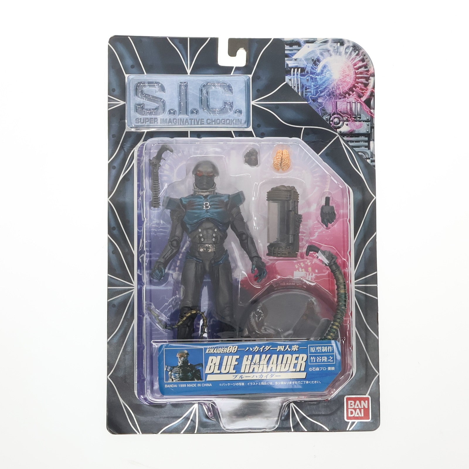 【中古即納】[FIG] S.I.C. ブルーハカイダー キカイダー00 完成品 可動フィギュア バンダイ(19991115)