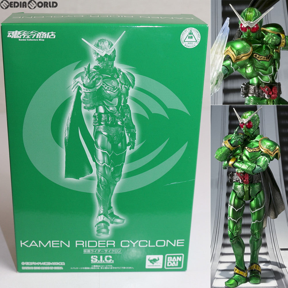 【中古即納】[FIG] 魂ウェブ商店限定 S.I.C. 仮面ライダーサイクロン 小説 仮面ライダーW(ダブル) ～Zを継ぐ者～ 完成品 可動フィギュア バンダイ(20131122)