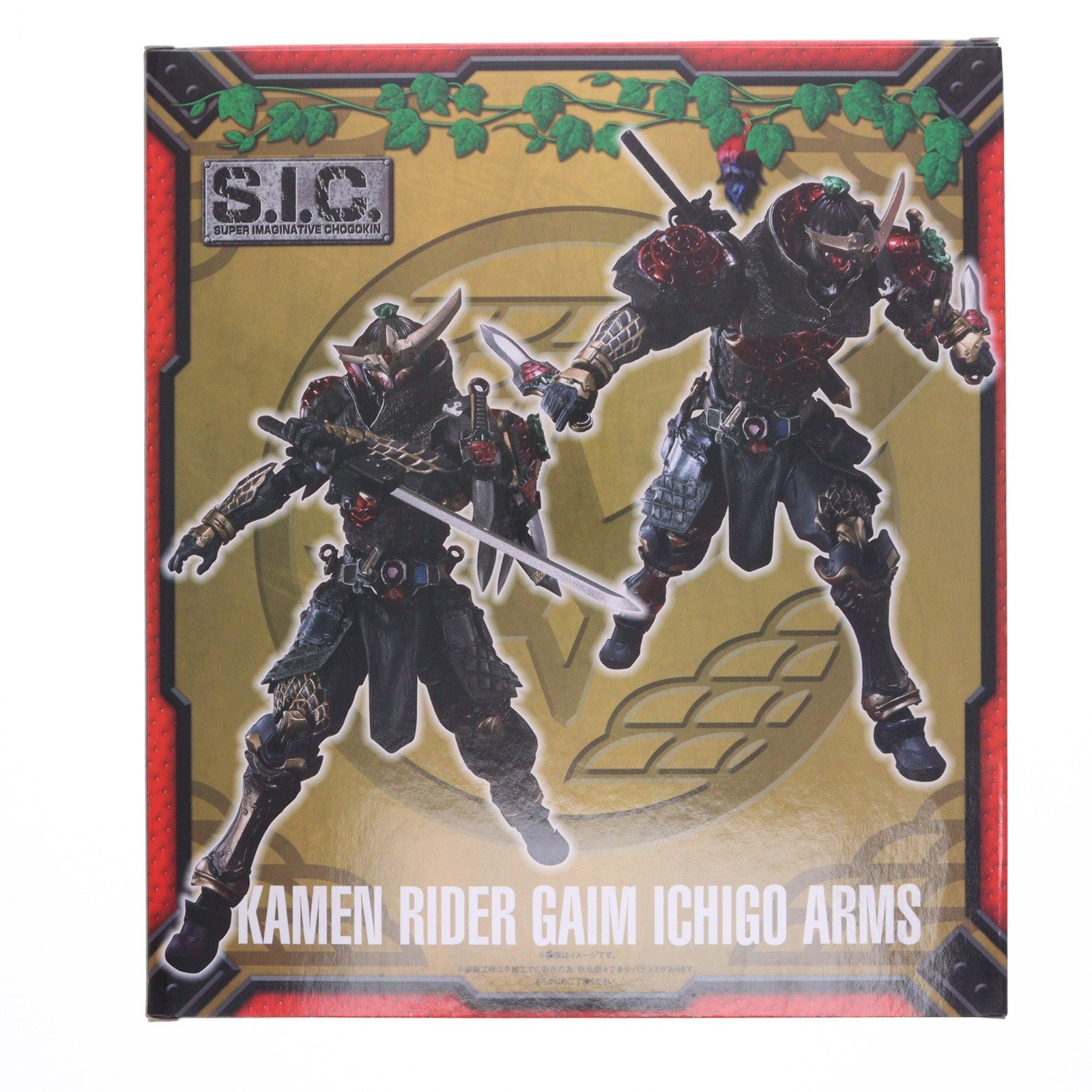 【中古即納】[FIG] 魂ウェブ商店限定 S.I.C. 仮面ライダー鎧武 イチゴアームズ 完成品 可動フィギュア バンダイ(20180725)