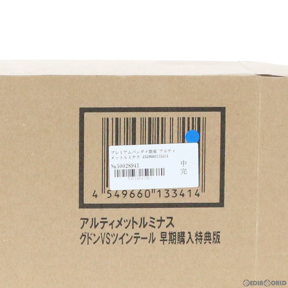 【中古即納】[FIG] プレミアムバンダイ限定 アルティメットルミナス グドンVSツインテール(早期購入特典版) 帰ってきたウルトラマン 完成品 フィギュア バンダイ(20180331)