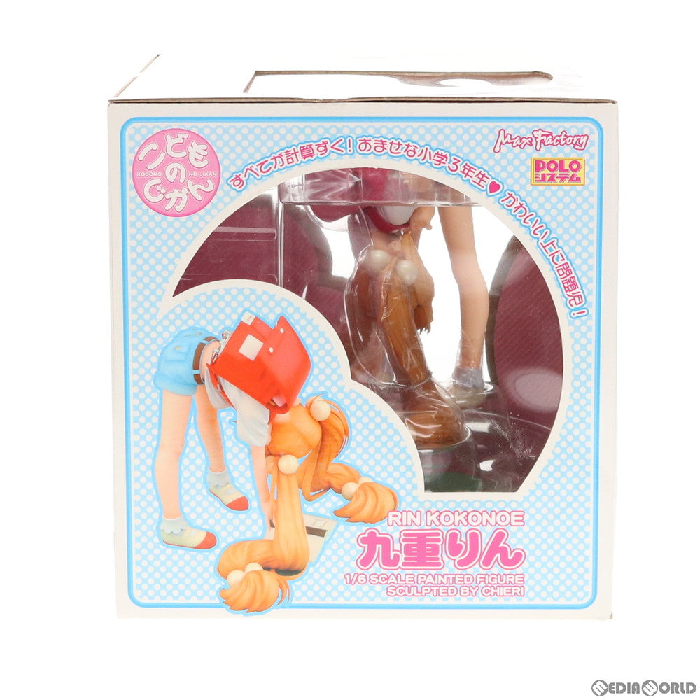 【中古即納】[FIG] 九重りん(ここのえりん) ワンフェス2007冬限定版 こどものじかん 1/6 完成品 フィギュア マックスファクトリー(20061228)