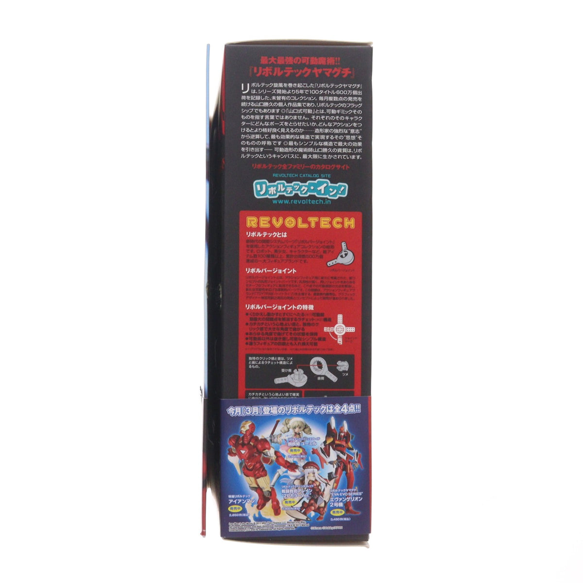 【中古即納】[FIG] 特典付属 リボルテックヤマグチ No.102 Evangelion Evolution エヴァンゲリオン2号機 ヱヴァンゲリヲン新劇場版:破 完成品 可動フィギュア 海洋堂(20110316)