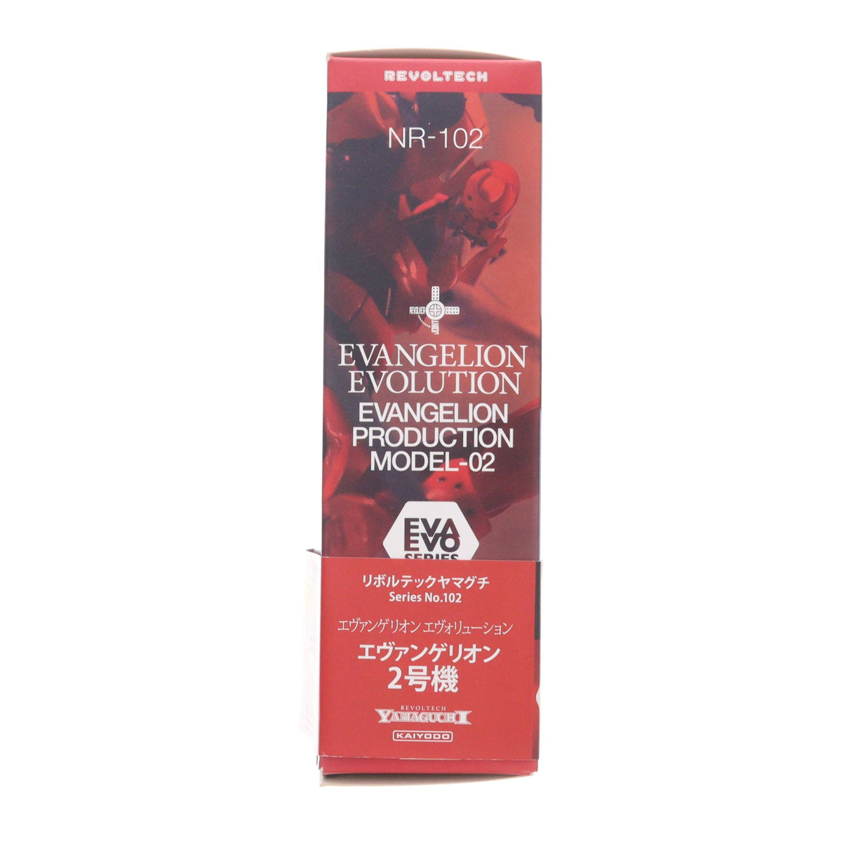 【中古即納】[FIG] 特典付属 リボルテックヤマグチ No.102 Evangelion Evolution エヴァンゲリオン2号機 ヱヴァンゲリヲン新劇場版:破 完成品 可動フィギュア 海洋堂(20110316)