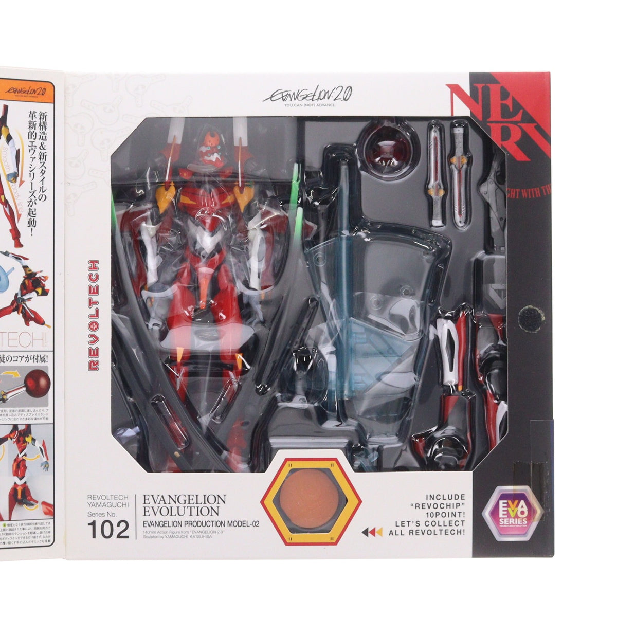 【中古即納】[FIG] 特典付属 リボルテックヤマグチ No.102 Evangelion Evolution エヴァンゲリオン2号機 ヱヴァンゲリヲン新劇場版:破 完成品 可動フィギュア 海洋堂(20110316)