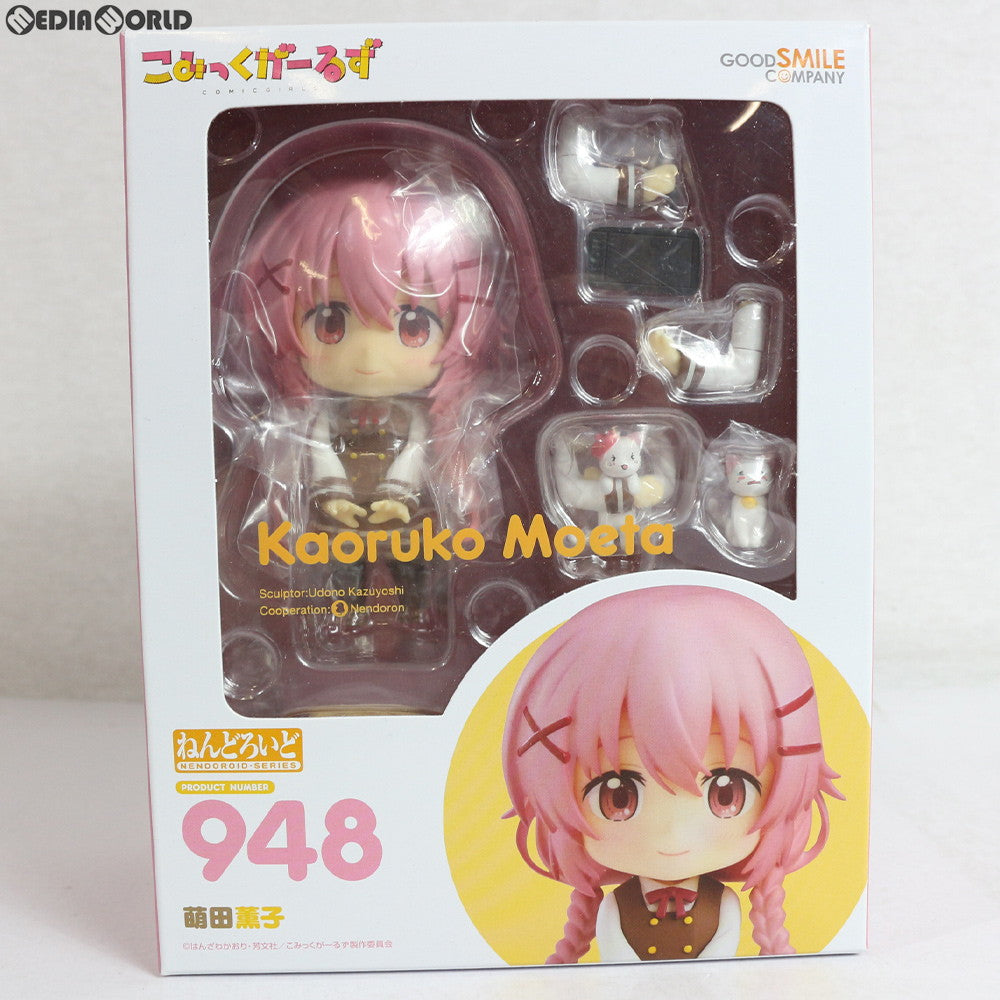 【中古即納】[FIG] ねんどろいど 948 萌田薫子(もえたかおるこ) こみっくがーるず 完成品 可動フィギュア グッドスマイルカンパニー(20190125)