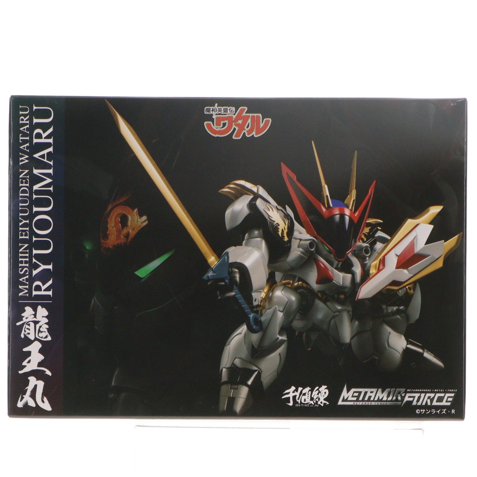 【中古即納】[FIG] METAMOR-FORCE(メタモルフォース) 龍王丸 魔神英雄伝ワタル 完成品 可動フィギュア 千値練(せんちねる)(20181229)