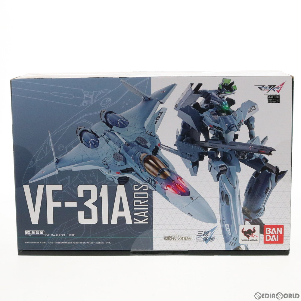 【中古即納】[TOY] 魂ウェブ商店限定 DX超合金 VF-31Aカイロス(一般機) マクロスΔ(デルタ) 完成トイ バンダイ(20180331)