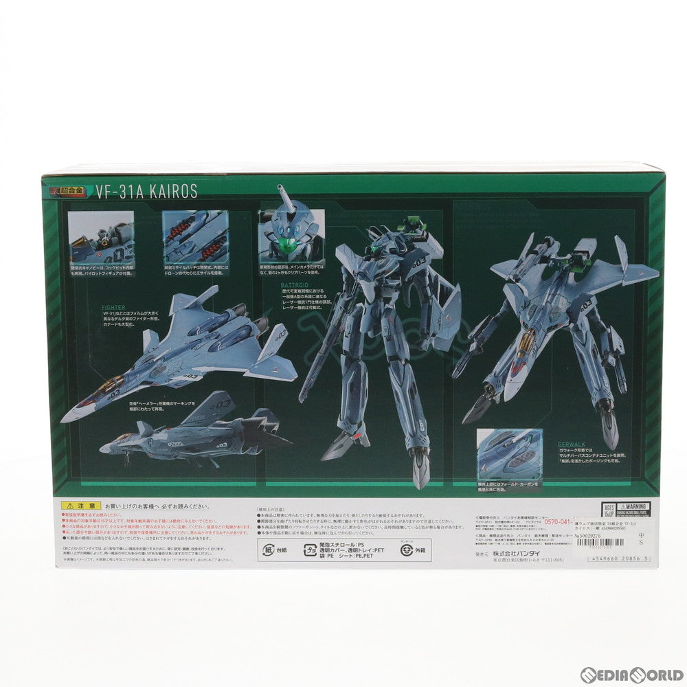 【中古即納】[TOY] 魂ウェブ商店限定 DX超合金 VF-31Aカイロス(一般機) マクロスΔ(デルタ) 完成トイ バンダイ(20180331)