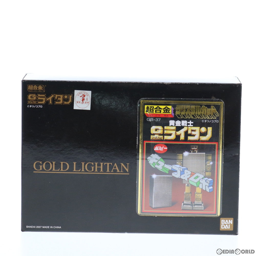 【中古即納】[TOY] 超合金 GB-37 ゴールドライタン 復刻版 黄金戦士ゴールドライタン 完成トイ バンダイ(20070228)
