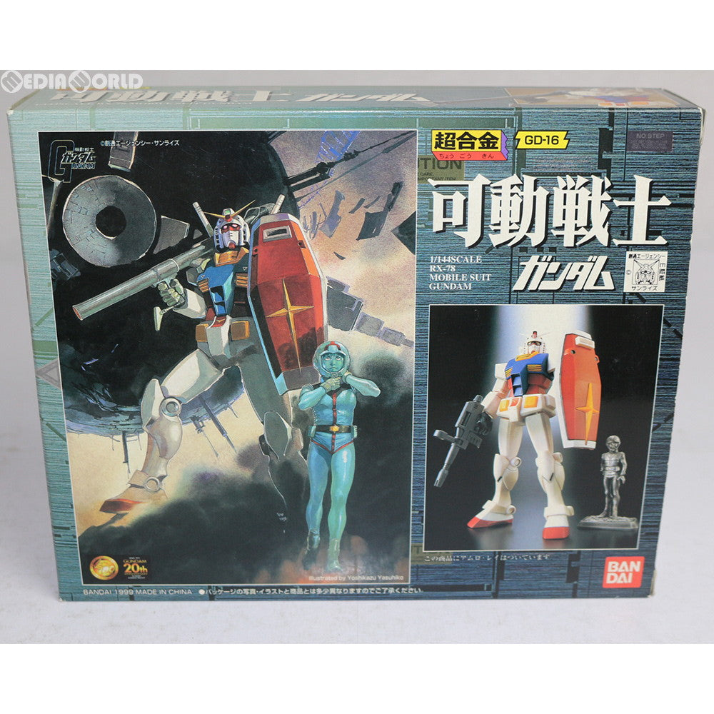 【中古即納】[TOY] 超合金 GD-16 1/144 可動戦士ガンダム 機動戦士ガンダム 完成トイ バンダイ(19990701)