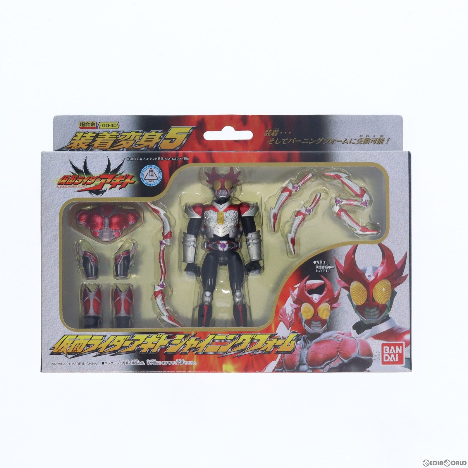 【中古即納】[TOY] 超合金 GD-40 装着変身5 仮面ライダーアギト シャイニングフォーム 完成トイ バンダイ(20010930)