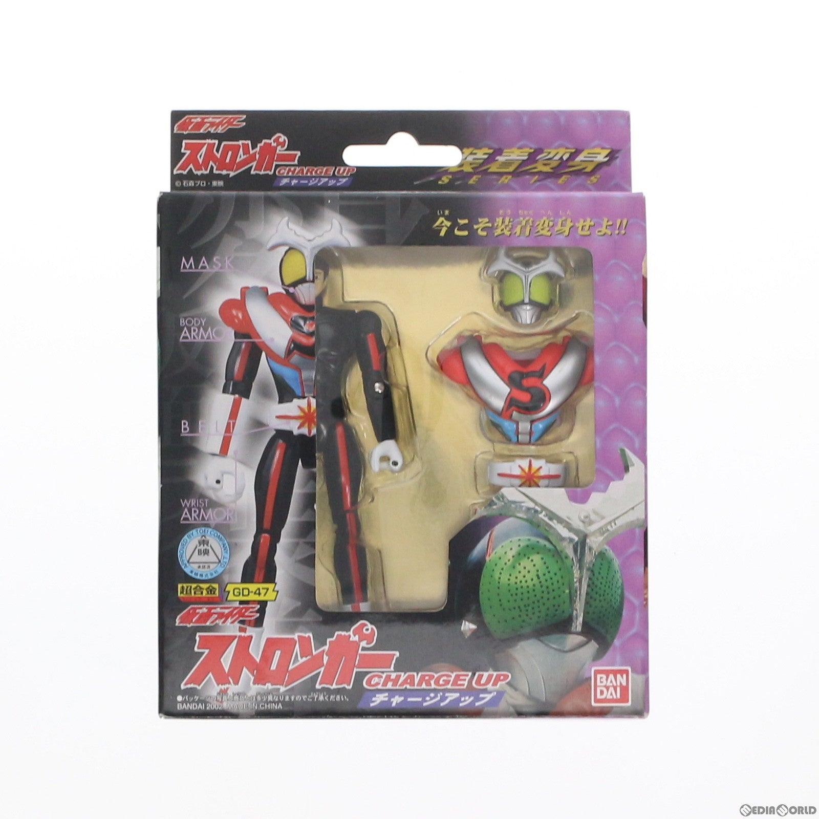 【中古即納】[TOY] 超合金 GD-47 装着変身 仮面ライダーストロンガー チャージアップ 完成トイ バンダイ(20021031)