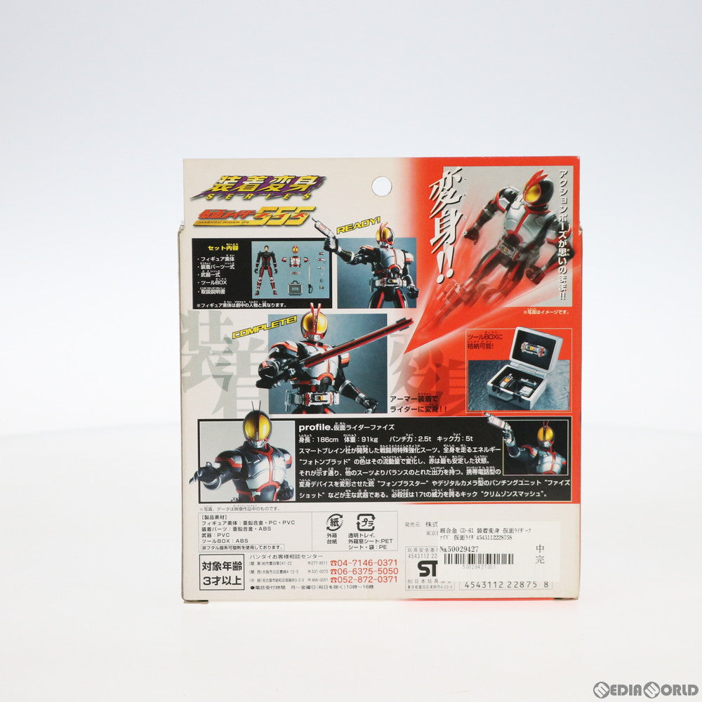 【中古即納】[TOY] 超合金 GD-61 装着変身 仮面ライダーファイズ 仮面ライダー555(ファイズ) 完成トイ バンダイ(20040625)