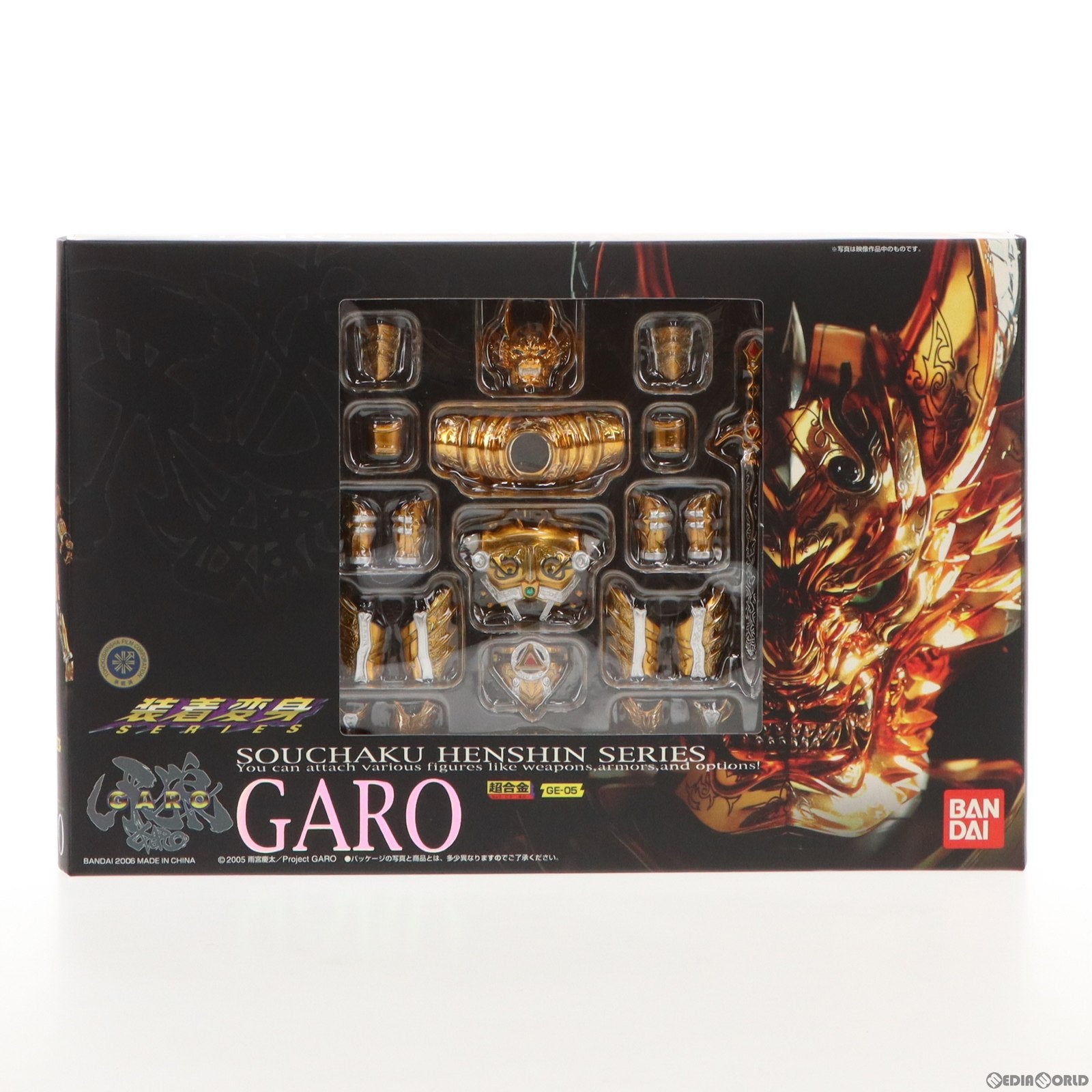 【中古即納】[TOY] 超合金 GE-05 装着変身 ガロ 牙狼(GARO) 完成トイ バンダイ(20060330)