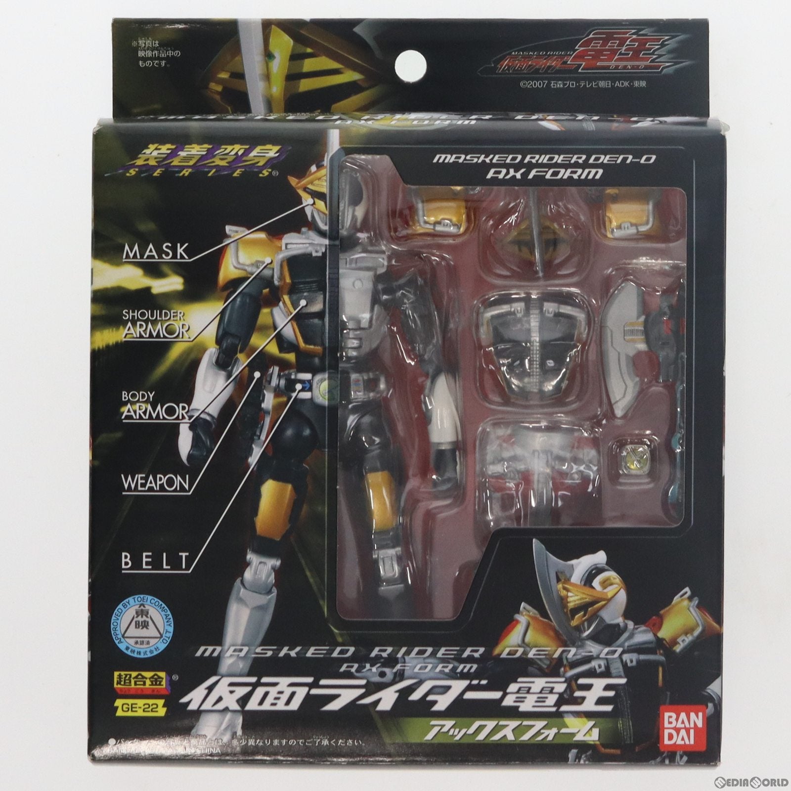 【中古即納】[TOY] 超合金 GE-22 装着変身 仮面ライダー電王 アックスフォーム 完成トイ バンダイ(20070428)
