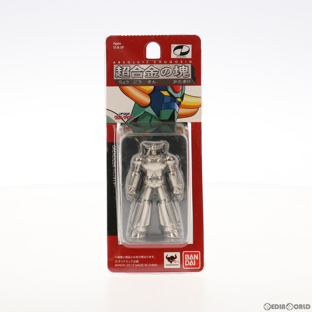 【中古即納】[TOY] 超合金の塊 ダイナミックキャラクターズ グレンダイザー UFOロボ グレンダイザー 完成トイ バンダイ(20151226)