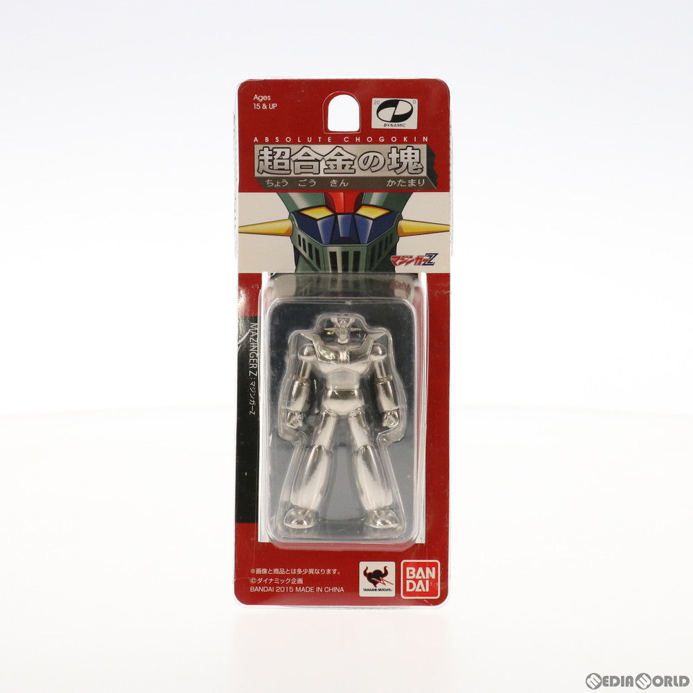 【中古即納】[TOY] 超合金の塊 ダイナミックキャラクターズ マジンガーZ 完成トイ バンダイ(20151226)
