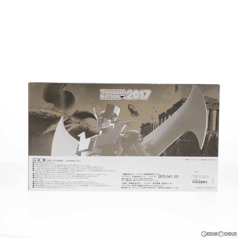 【中古即納】[TOY] 超合金魂 GX-70CN マジンガーZ D.C. CHROME NOIR 完成トイ 魂ネイション2017&魂ウェブ商店限定 バンダイ(20171201)