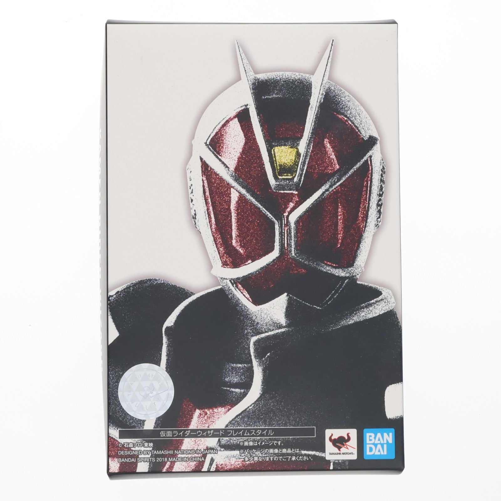 【中古即納】[FIG] S.H.Figuarts(フィギュアーツ) 真骨彫製法 仮面ライダーウィザード フレイムスタイル 完成品 可動フィギュア バンダイスピリッツ(20181123)