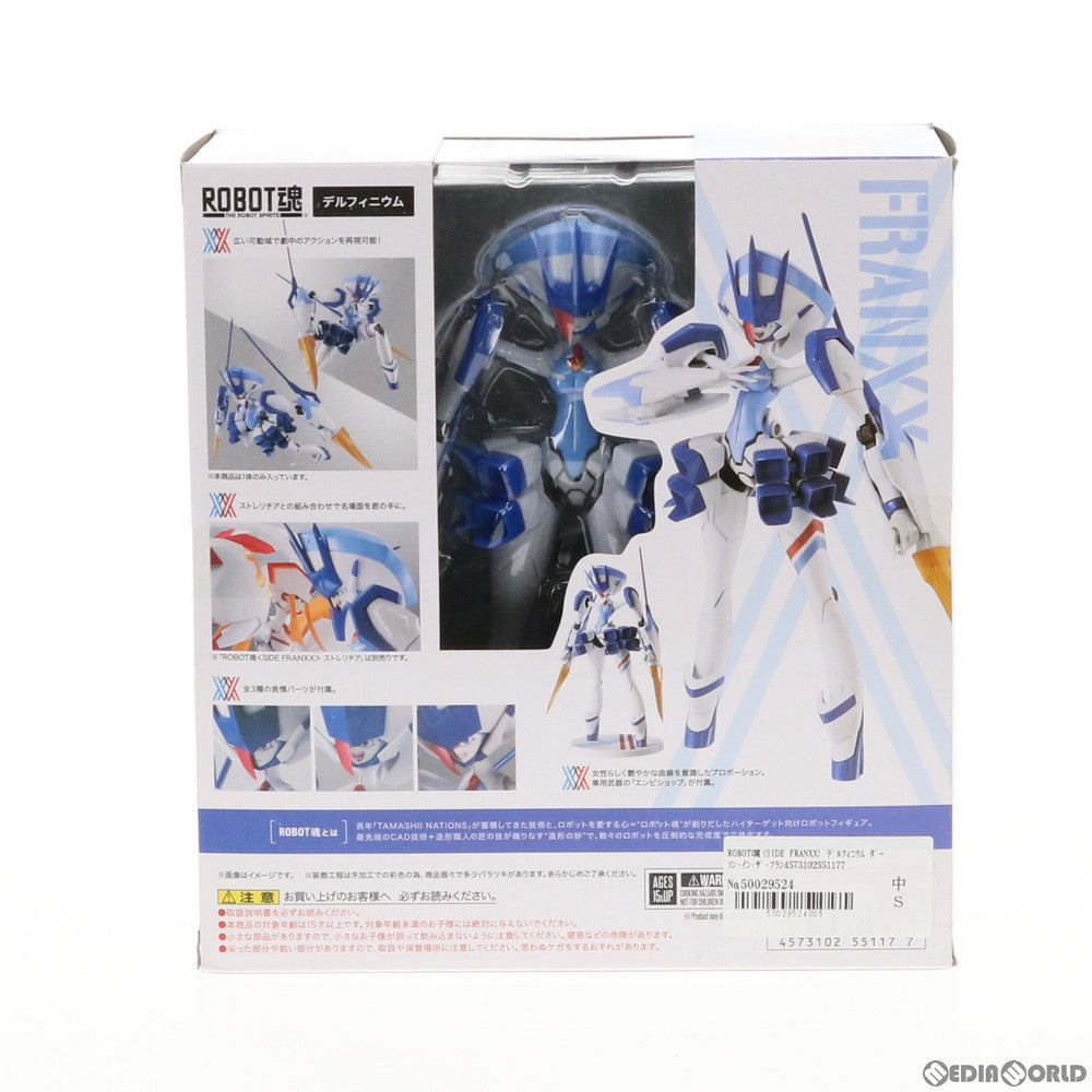 【中古即納】[FIG] ROBOT魂(SIDE FRANXX) デルフィニウム ダーリン・イン・ザ・フランキス 完成品 可動フィギュア バンダイスピリッツ(20181123)