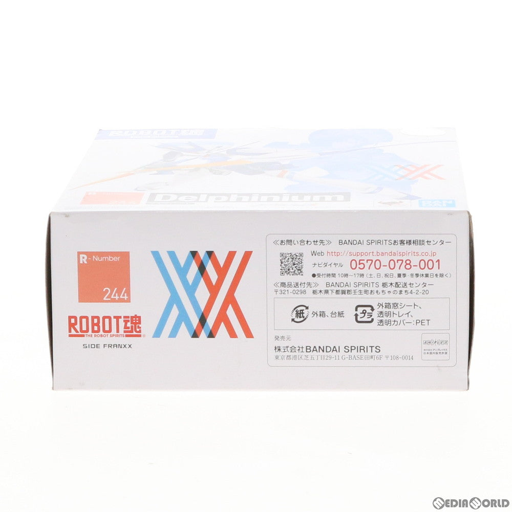 【中古即納】[FIG] ROBOT魂(SIDE FRANXX) デルフィニウム ダーリン・イン・ザ・フランキス 完成品 可動フィギュア バンダイスピリッツ(20181123)