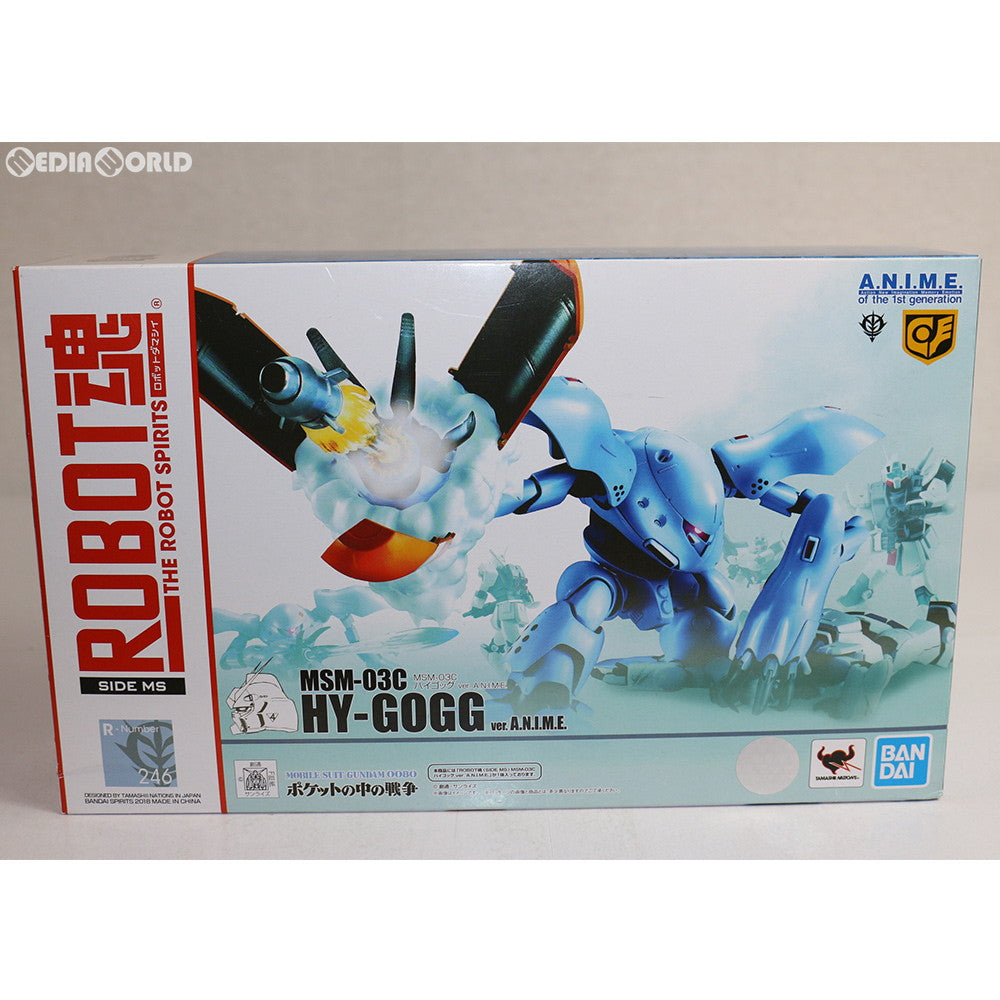 【新品即納】[FIG] ROBOT魂(SIDE MS) MSM-03C ハイゴッグ ver. A.N.I.M.E. 機動戦士ガンダム 完成品 可動フィギュア バンダイスピリッツ(20231021)