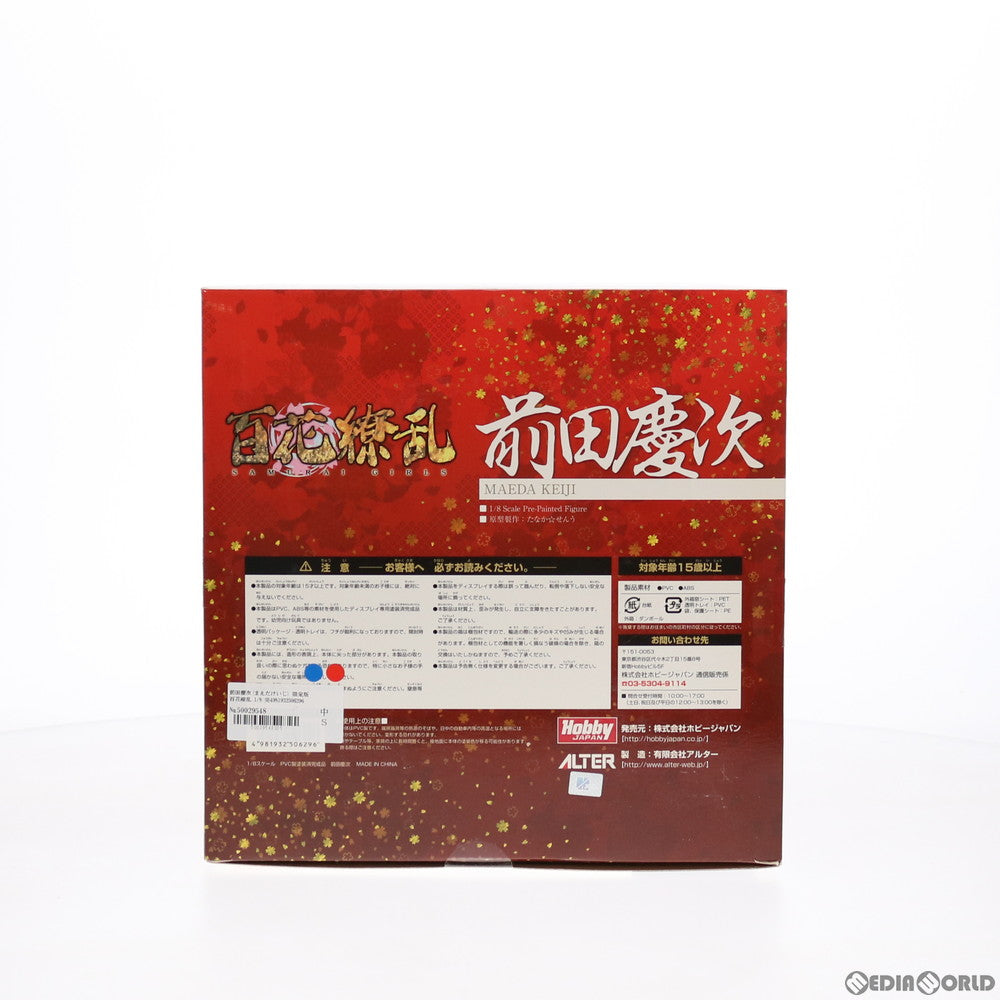 【中古即納】[FIG] 前田慶次(まえだけいじ) 限定版 百花繚乱 1/8 完成品 フィギュア 月刊ホビージャパン誌上通販&オンラインショップ限定 ホビージャパン/アルター(20131130)