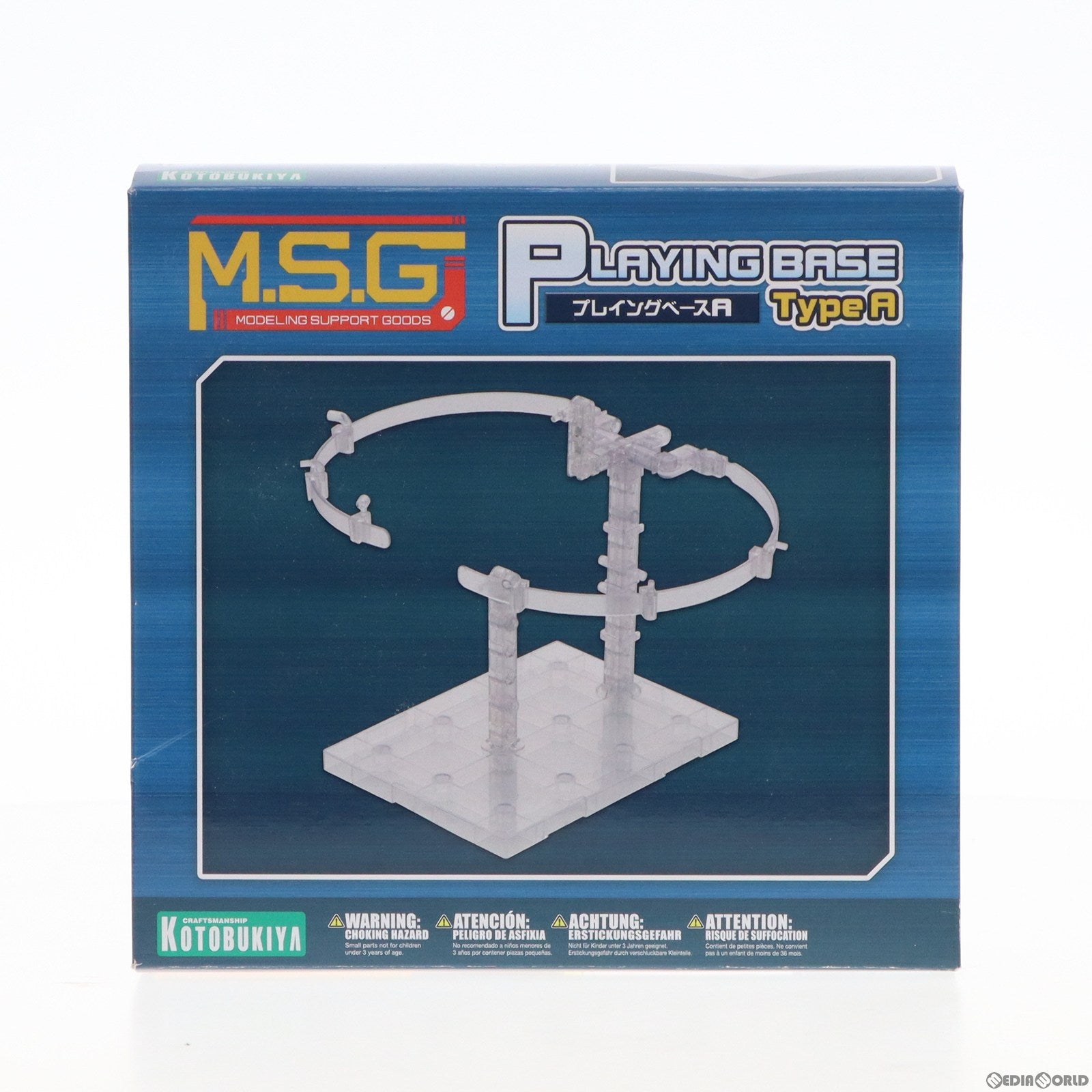【中古即納】[PTM] M.S.G モデリングサポートグッズ プレイングベースA プラモデル(MB51) コトブキヤ(20190828)