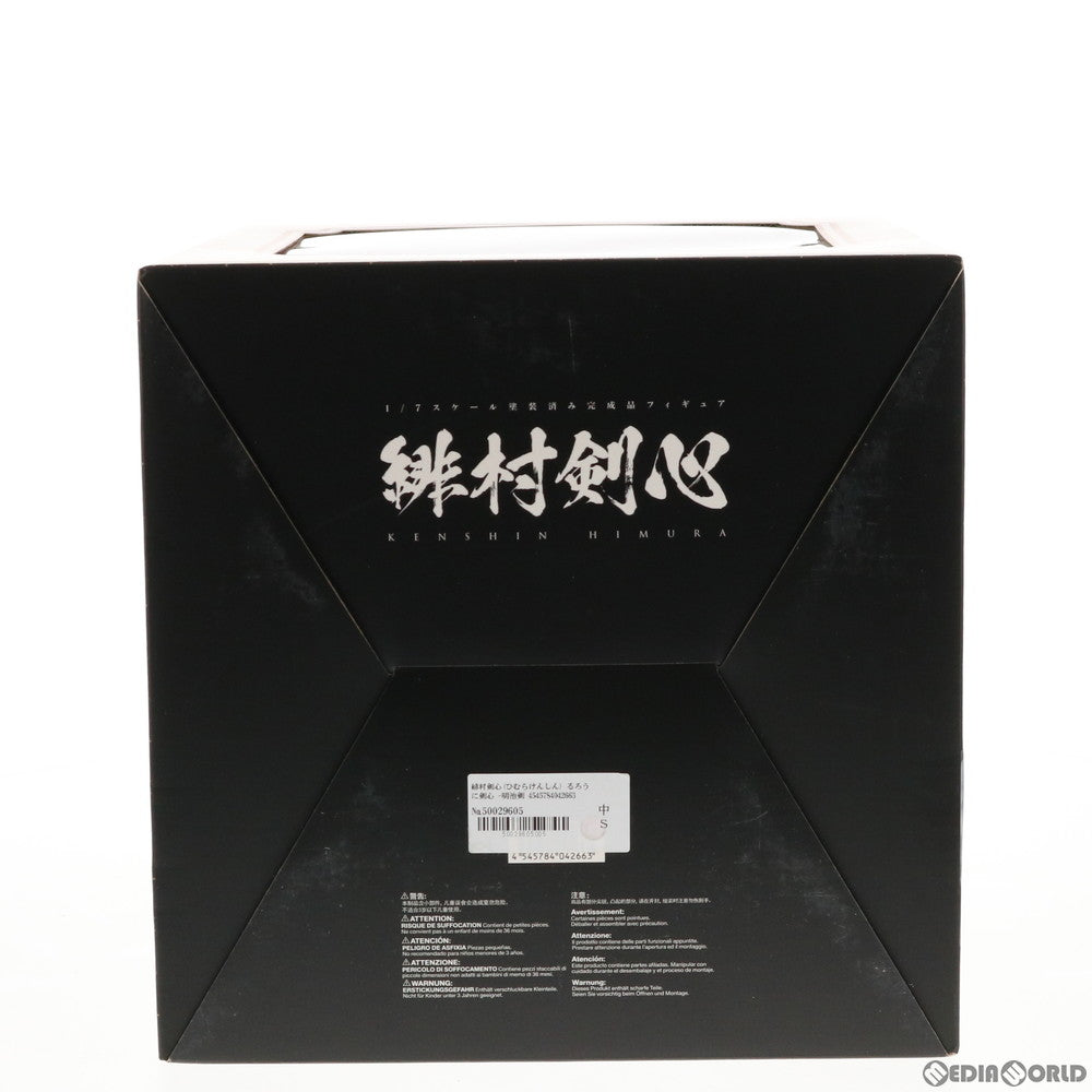 【中古即納】[FIG] 緋村剣心(ひむらけんしん) るろうに剣心 -明治剣客浪漫譚- 1/7 完成品 フィギュア マックスファクトリー(20190731)