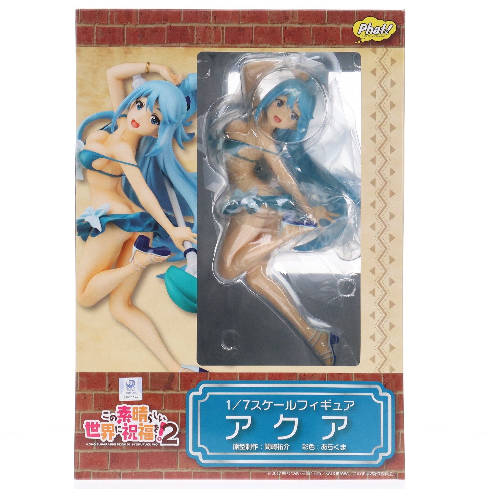 【中古即納】[FIG] アクア この素晴らしい世界に祝福を!2 1/7 完成品 フィギュア Phat!(ファット・カンパニー)(20190623)