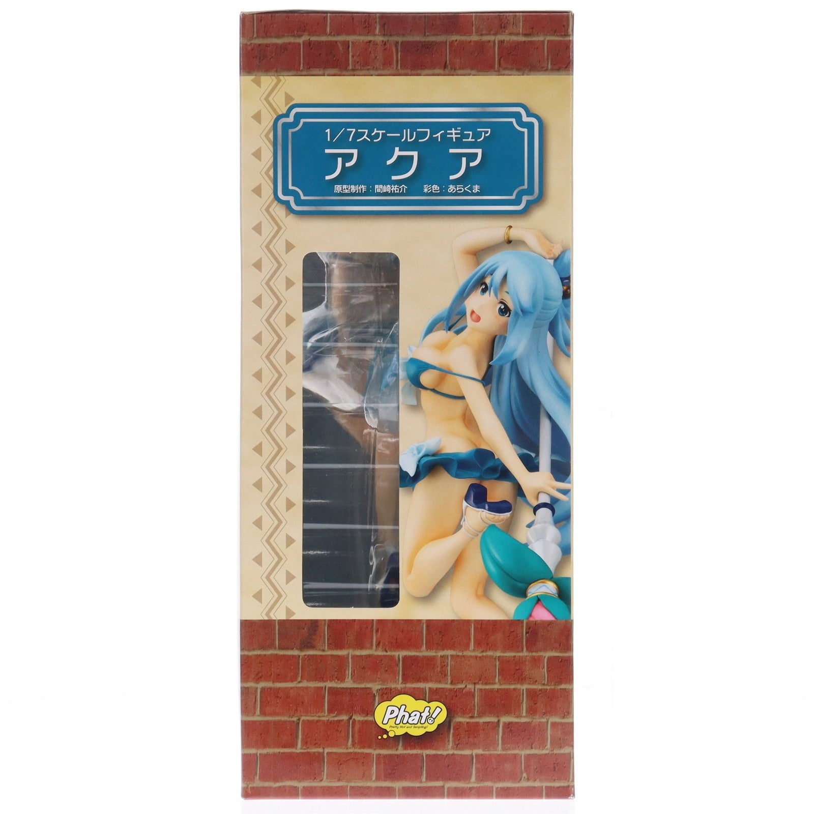 【中古即納】[FIG] アクア この素晴らしい世界に祝福を!2 1/7 完成品 フィギュア Phat!(ファット・カンパニー)(20190623)