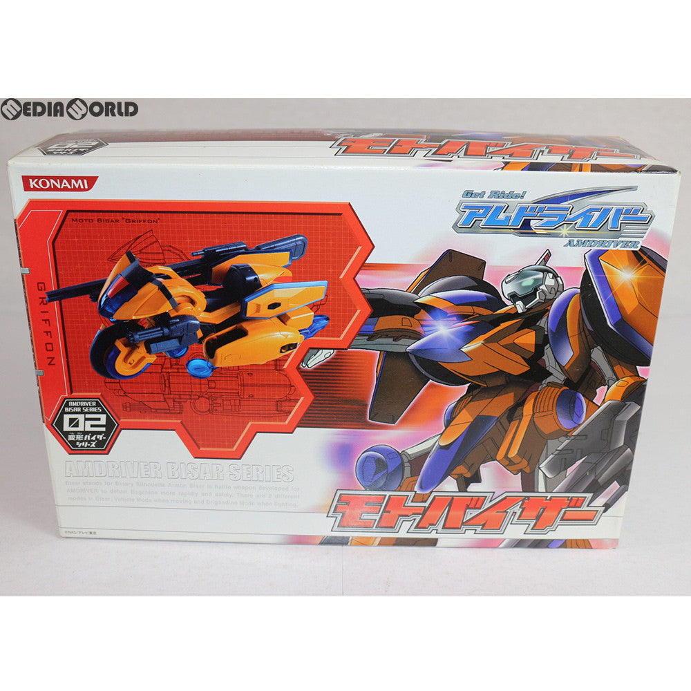 【中古即納】[FIG] 変形バイザーシリーズ02 モトバイザー グリフォン Get Ride! アムドライバー 完成品 可動フィギュア(CC0319) コナミ(20040527)
