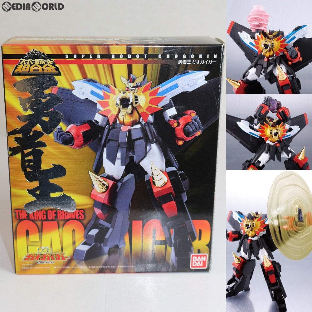 【中古即納】[TOY] スーパーロボット超合金 勇者王 ガオガイガー(再販版) 完成トイ バンダイ(20120127)
