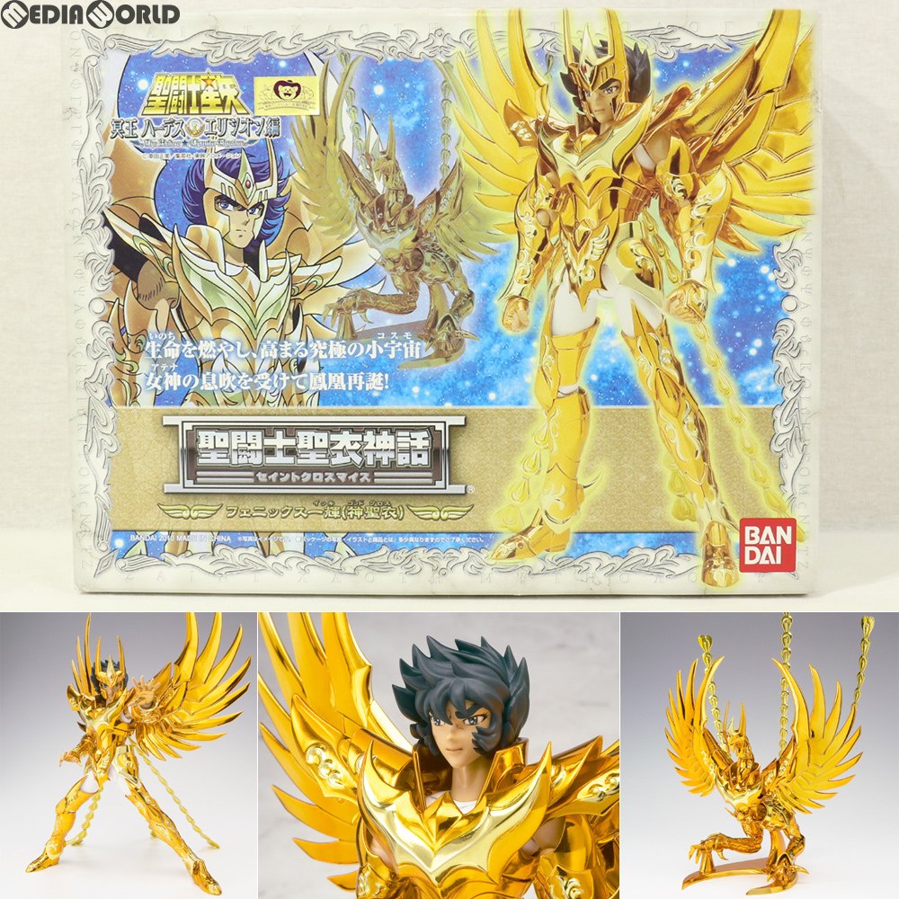 【中古即納】[FIG] 聖闘士聖衣神話 フェニックス一輝 神聖衣 聖闘士星矢 冥王ハーデス エリシオン編 完成品 可動フィギュア バンダイ(20101218)